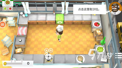全 受欢迎的做饭手游分享2024开元棋牌