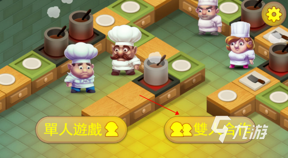 全 受欢迎的做饭手游分享2024开元棋牌热门的情侣做饭小游戏大(图4)