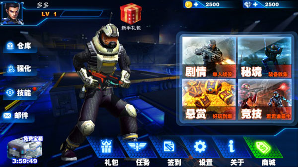 胆枪手安装-52PK游戏网开元棋牌孤胆枪手游戏-孤