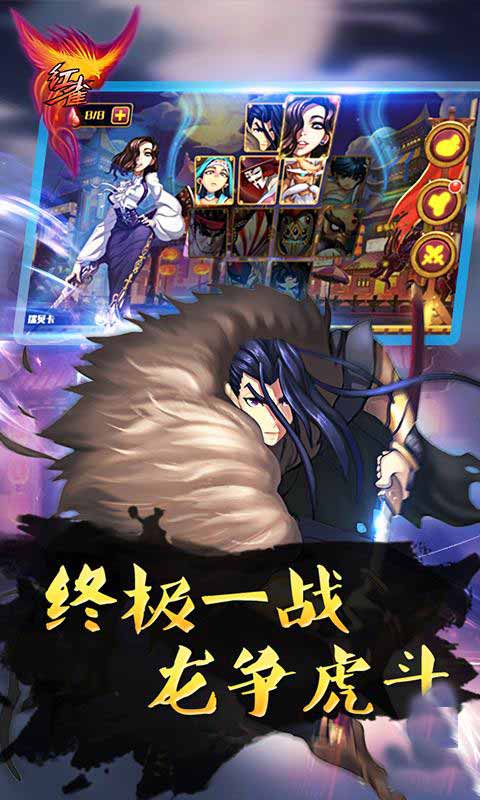 雀安装-52PK游戏网开元棋牌红雀安卓版-红