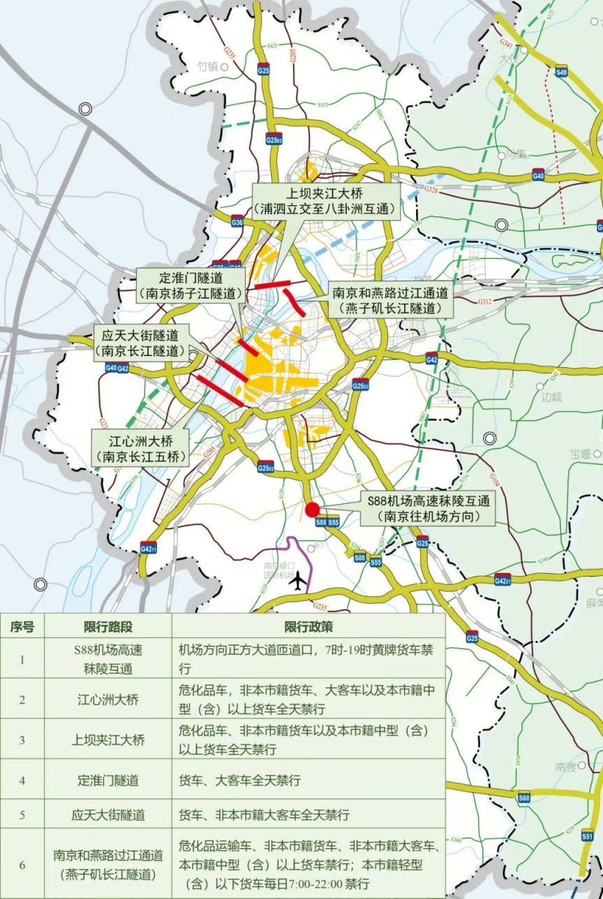 行时间和范围（最新）开元棋牌南京国庆限